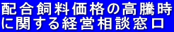 �z���������i�̍����� �Ɋւ���o�c���k���� 