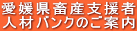 ���Q���{�Y�x���� �l�ރo���N�̂��ē� 
