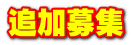 ǉW